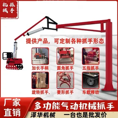 山阳县雄克卡盘爪schunk机械抓手303542PZN-plus 100-1-IS汰慷秒报价