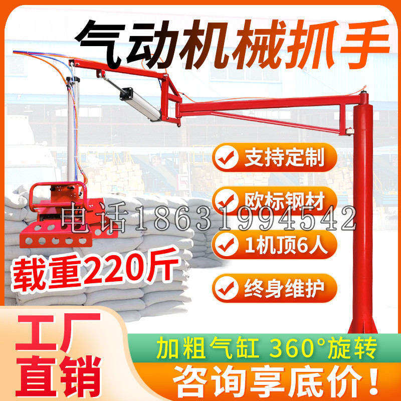 山阳县凯富 Jupiter木星电动液压机械臂制作 主从机器人机械抓手