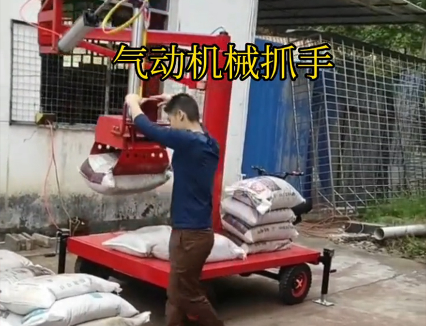 山阳县机械抓手机械抓手山阳县多功能机械抓手山阳县气动助力机械臂哪里卖山阳县气动助力机械臂操作方便吗机械抓手
